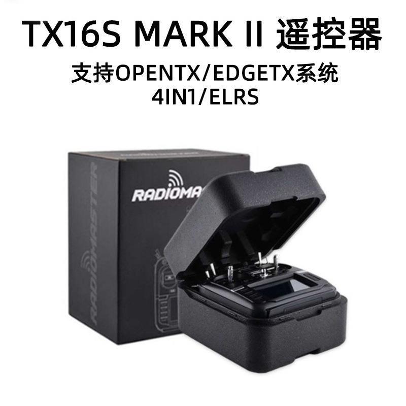 RadioMaster TX16S MKII ELRS Multi Protocol RC Transmitter for FPV Drones - Image 2