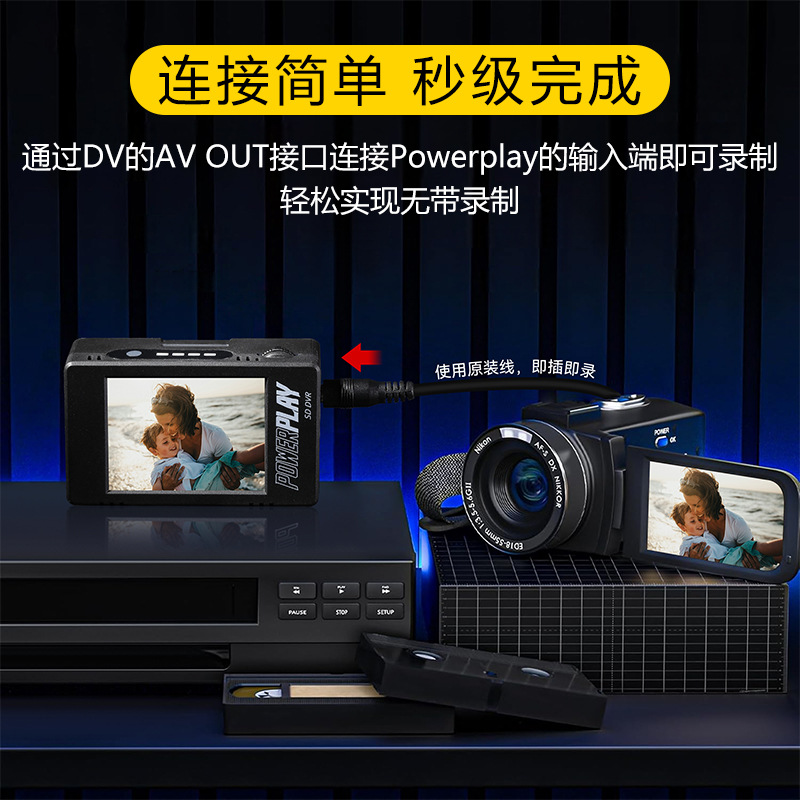 Fat Shark Powerplay FPV Monitor AV Analog Transcription Digital DVR Recording Box Card Power Box - Image 3