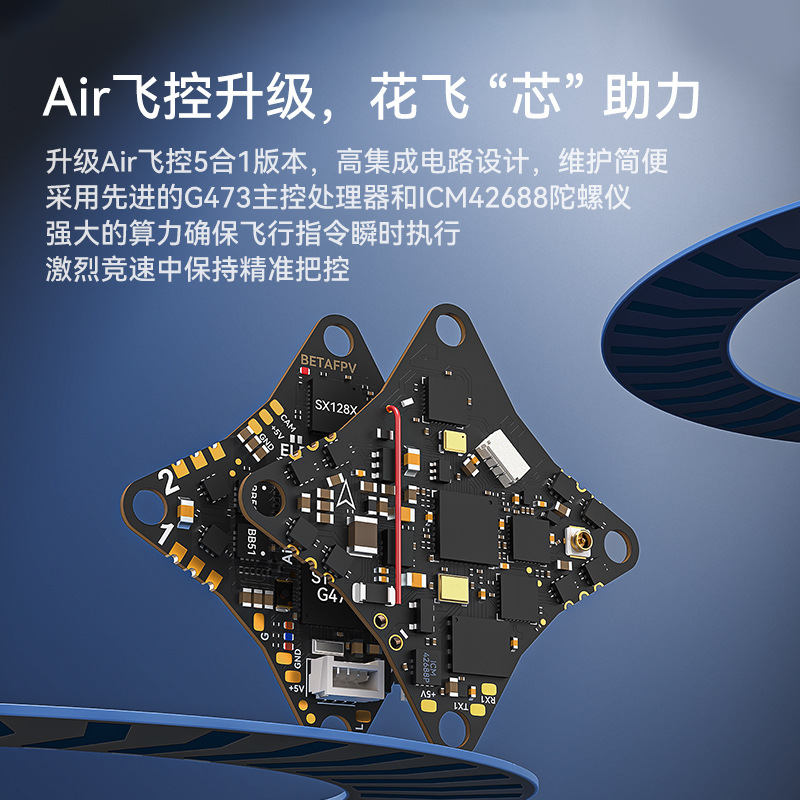 Betafpv Air75 FPV Racing Drone Indoor Lightweight ELRS 2G4 Complete Model - Image 3