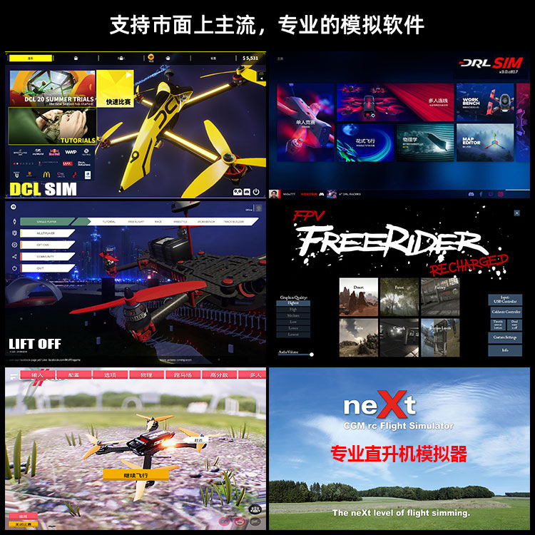 محول محاكاة الطيران USB 10 في 1 لطائرات FPV وDRL وDCL وRC - Image 2