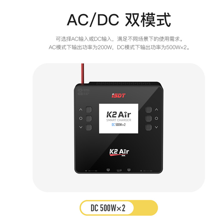 ISDT K2 Air Smart Charger Dual Mode Dual Channel DC500W x2 UBS Interface - Image 3