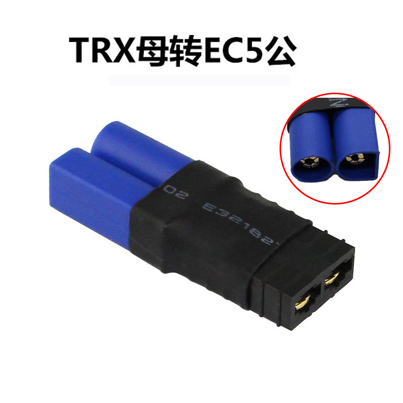 Lithium Battery Adapter TRX to XT60 T Plug EC3 EC5 XT90 Male Female Direct Connection Converter - Image 5
