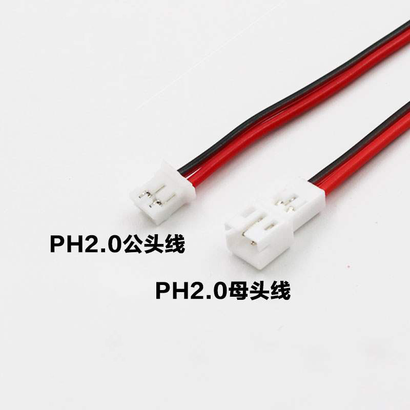 Силиконовый кабель JST PH20 для моделей RC, с разъемами мужского и женского типа, шаг 20 мм - Image 2