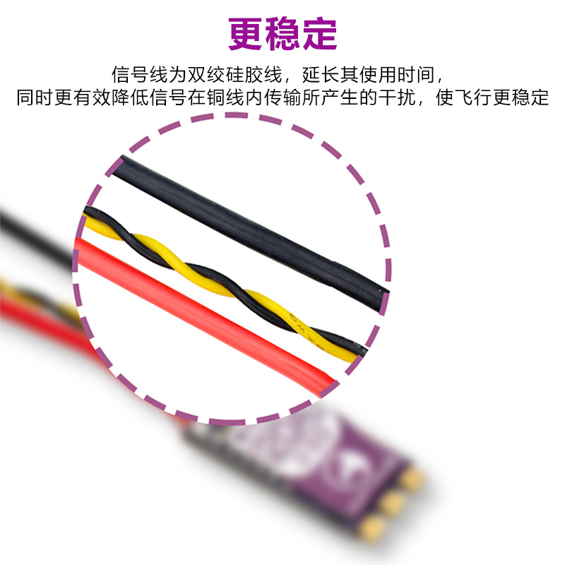Feiying Jiale Raptor 5 BL32 20A 35A 45A 50A Multi Rotor UAV ESC - Image 3