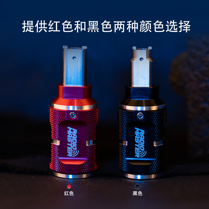 RadioMaster Remote Control Special Button Switch Screwdriver Double Head Dual Size Design - Image 3