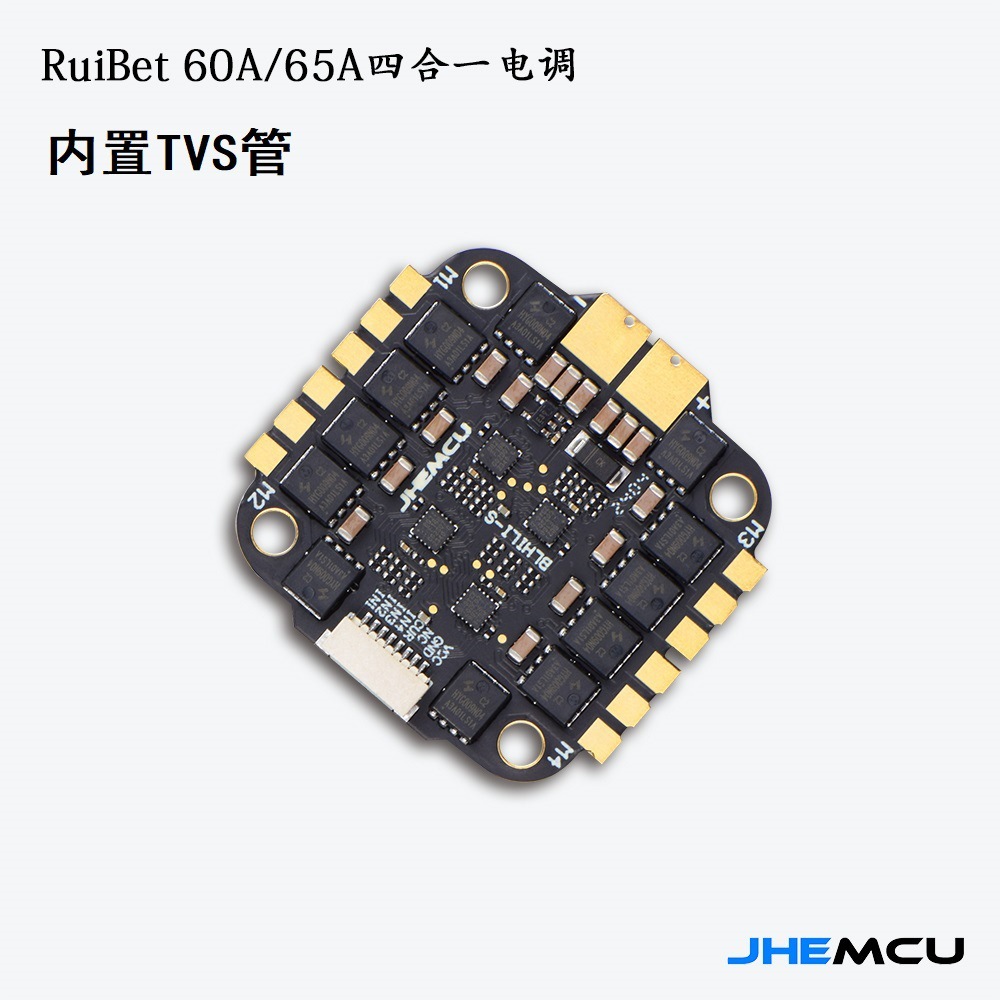 Jhemcu Ruibet 60A 65A 3-6S Dshot600 BlheliS FourInOne ESC FPV - Image 2