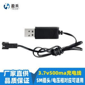 37V Lithium Battery USB Charging Cable SM2P Plug for RC Toy Aircraft