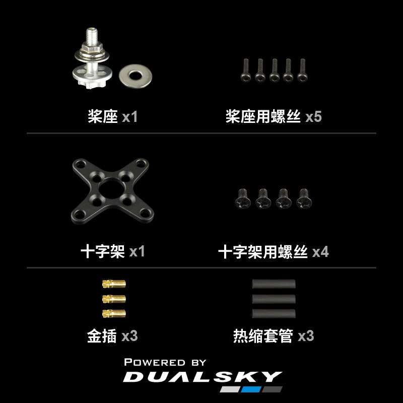 Dualsky XM2838EA EA2320 V3 Brushless Motor for RC Fixed Wing Aircraft - Image 3