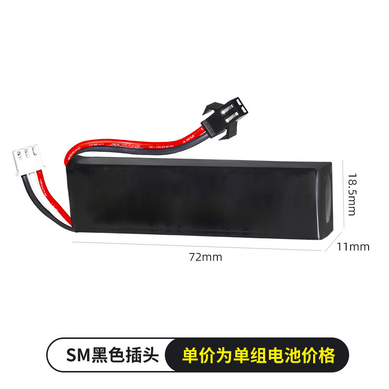 Аккумулятор LiPo 1800 мАч, 7,4 В, 30C для игрушечного пистолета – 501865 с разъемом XT30 - Image 5