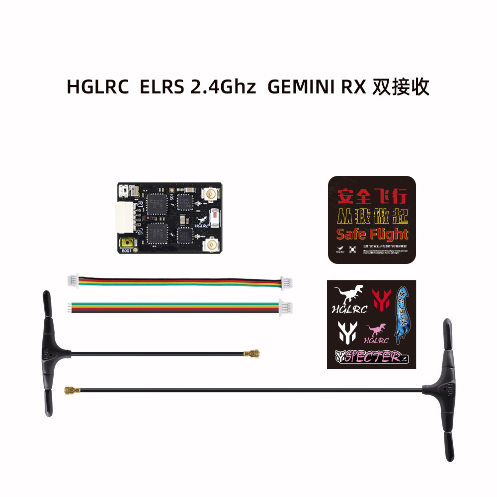 HGLRC ELRS GEMINI RX Dual Reception FPV Model 2.4G 915Mhz Receiver - Image 2