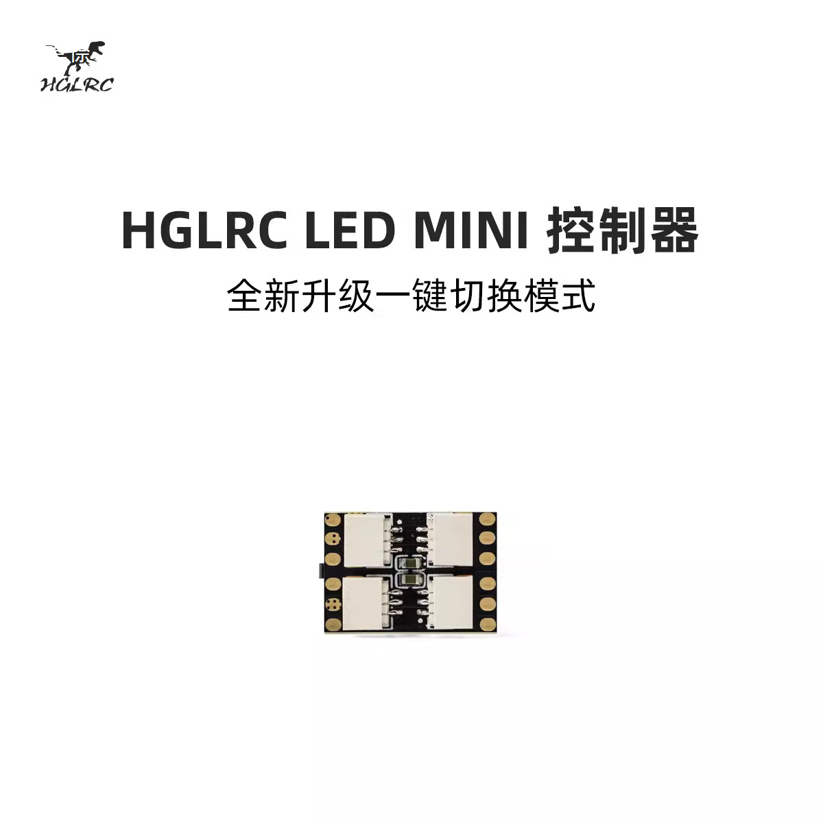 HGLRC LED Mini 38 25 Programming Light Module with Control Panel for FPV Racing Drone - Image 2