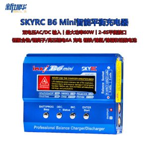 SkyRC B6 Mini Smart Balance Charger Discharger for RC Batteries