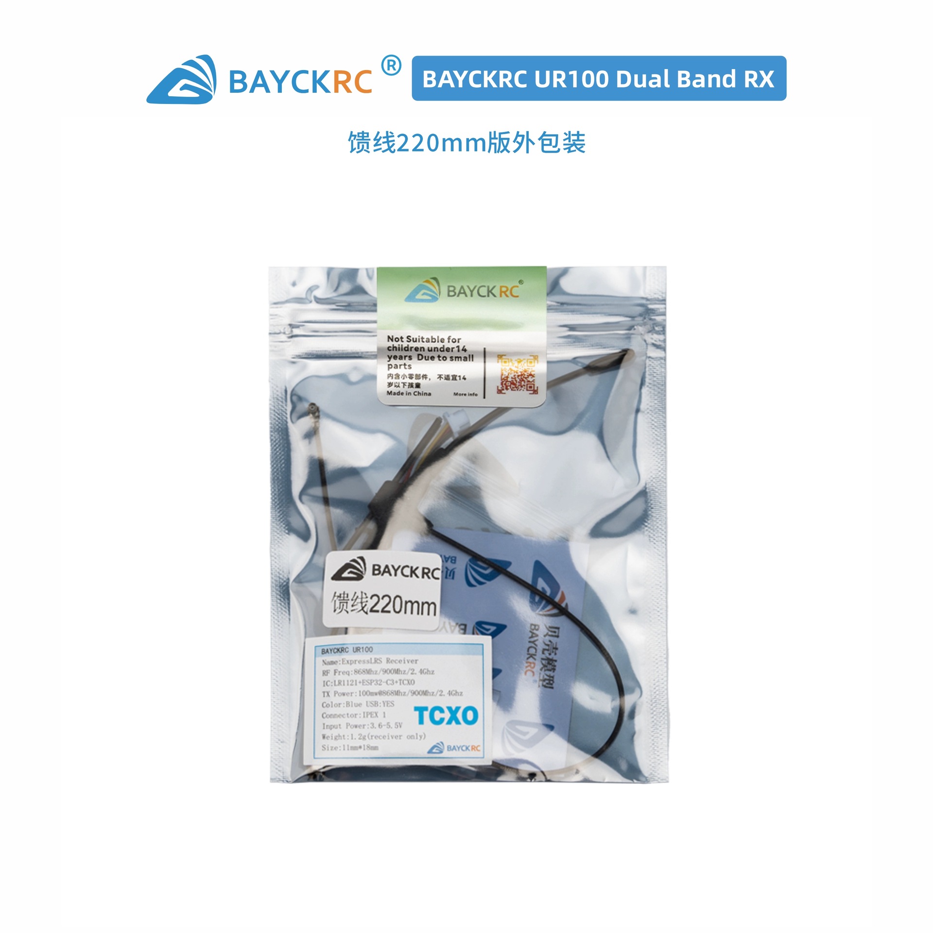 Bayck Shell Receiver Racing Series ELRS UR100 Dual Frequency 24G 900M - Image 4