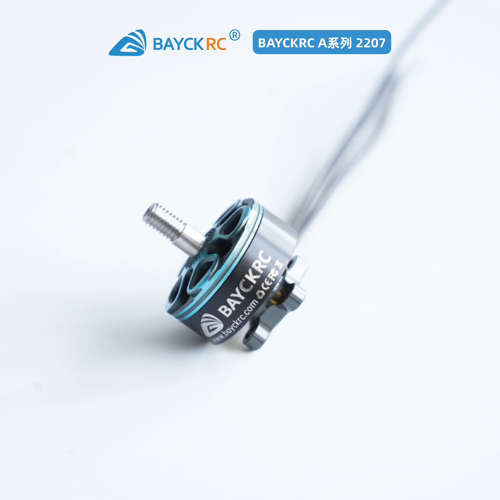 Bayckrc A Series 2207 2085Kv 1950Kv 5inch Racing Motor for FPV Drones 3-6S - Image 3