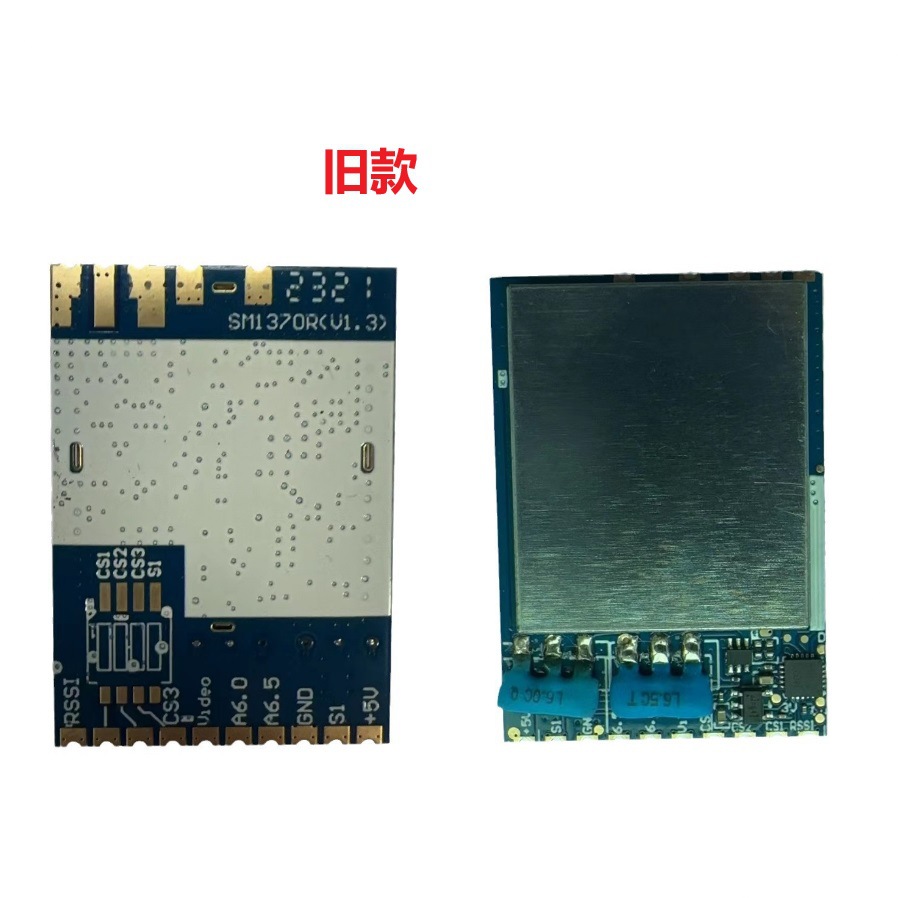1.2G 1.3G Rx Receiver Module 8 Channel Wireless FPV Image Transmission Module - Image 4