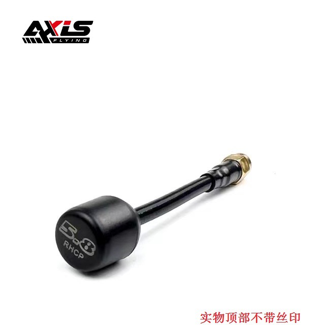 Axisflying 4.9g 5.8g Image Transmission Mushroom Head Antenna SMA Male RHCP 130mm Long for FPV Drones - Image 2