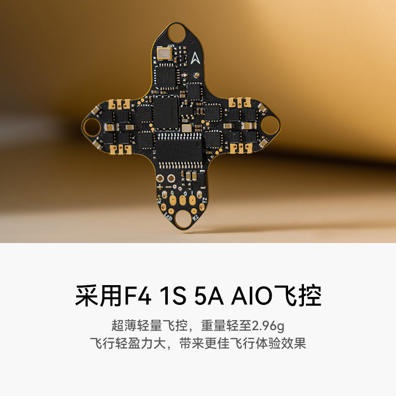 BETAFPV Meteor75Pro ELRS Brushless Indoor FPV Whoop Drone Entry Level - Image 2