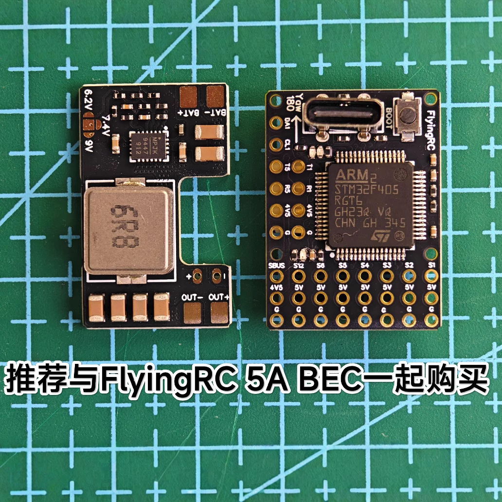 Контроллер полета Flyingrc F4Wing Mini Mk1 – сверхкомпактный контроллер для самолетов с прошивкой Ap - Image 5