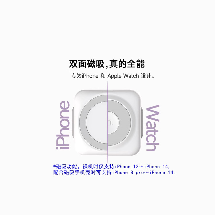 ISDT PB10DW Dual Sided Wireless Charger Power Bank Mobile Phone Watch Earphone Charging - Image 2