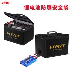 حقيبة تخزين بطاريات الليبو من طراز HRB، مقاومة للانفجار والاشتعال، مقاس 185×75×60 مم لطائرات الدرون FPV