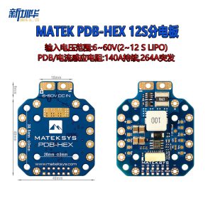 MATEKSYS PDB HEX Power Distribution Board 12S 5V 12V for FPV Racing Drone Multirotor
