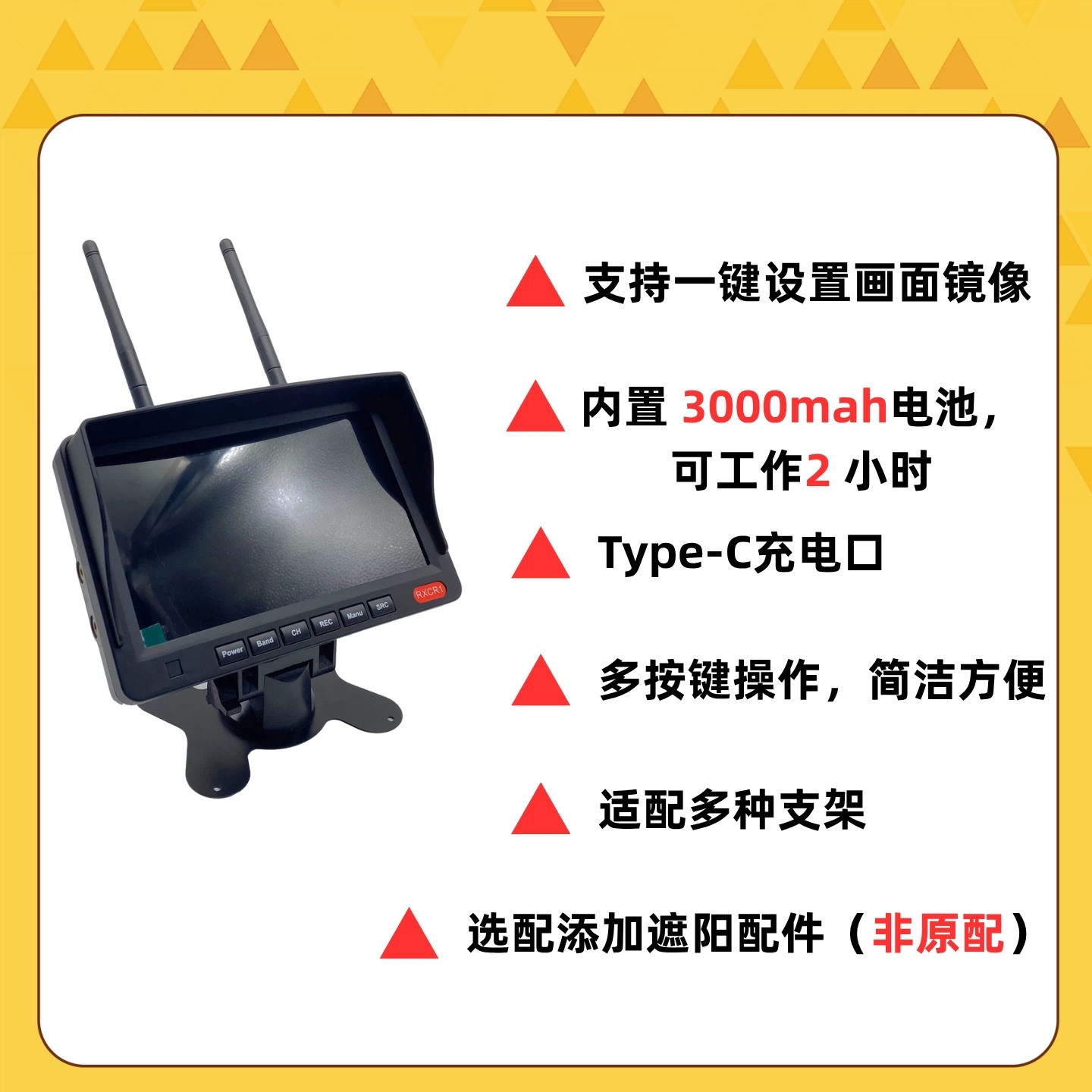Rxcrc Shentu Intelligent FPV 7inch Dual Antenna Receiving Display IPS High Brightness Monitor - Image 3