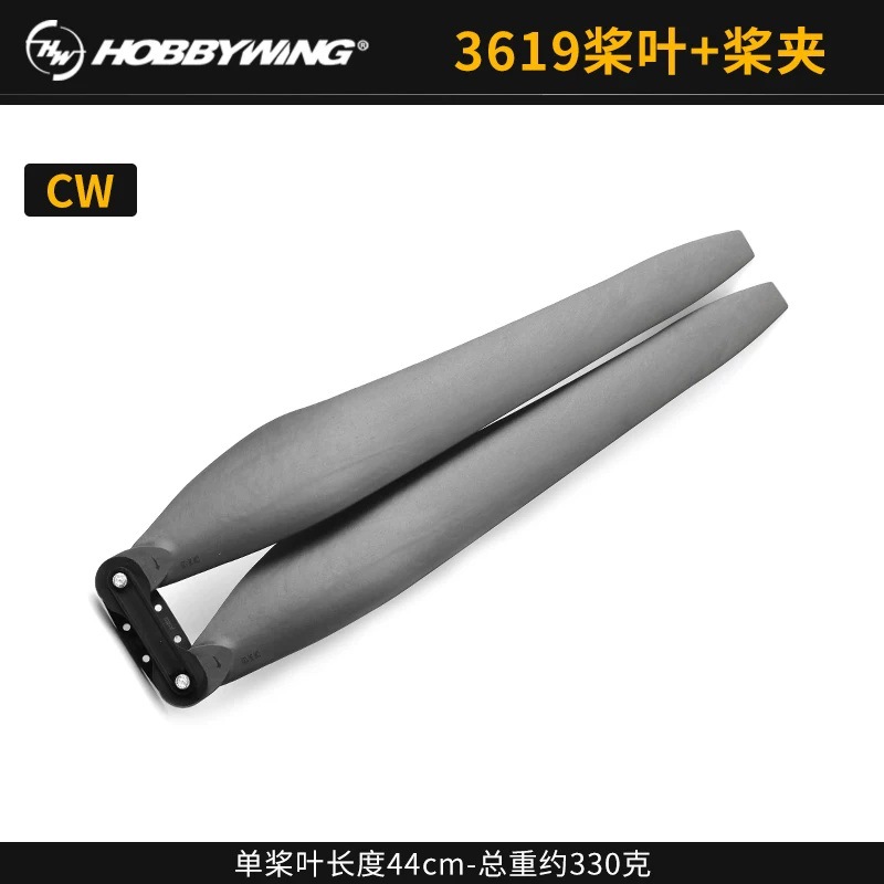Hobbywing X9 Plus Integrated Power System Motor ESC 20kg Thrust for Quadcopter Agricultural Drone - Image 4
