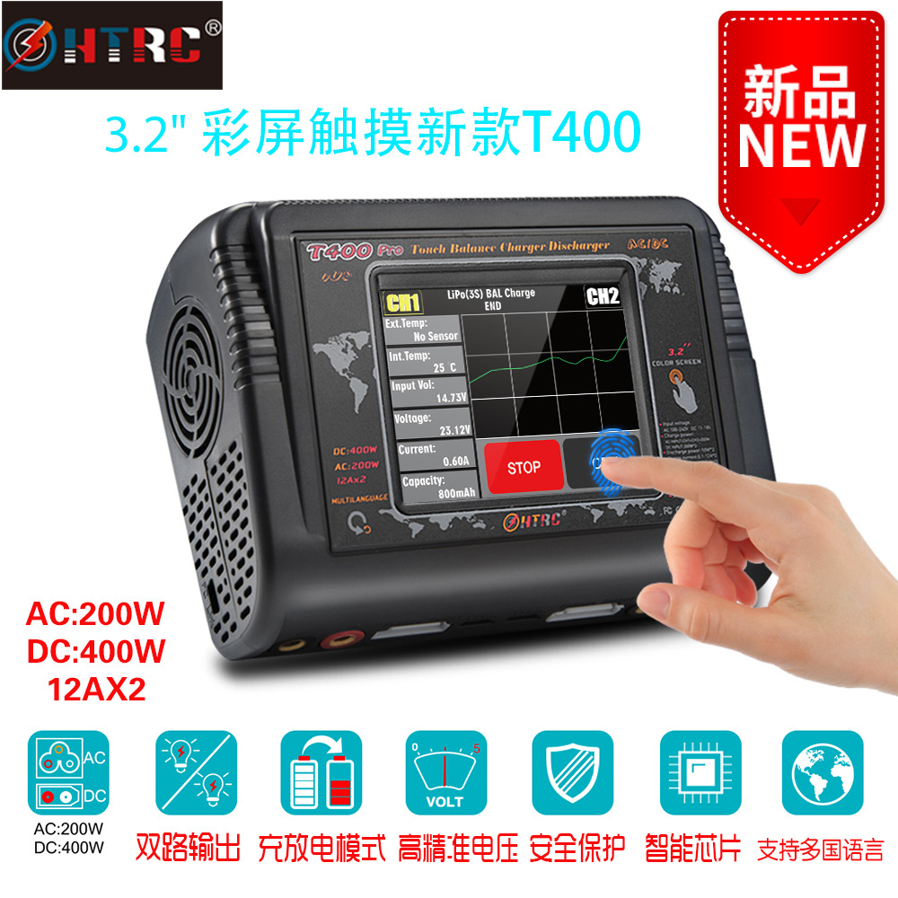 HTRC T400 Balance Charger Smart Lipo Battery Charger 400W - Image 4