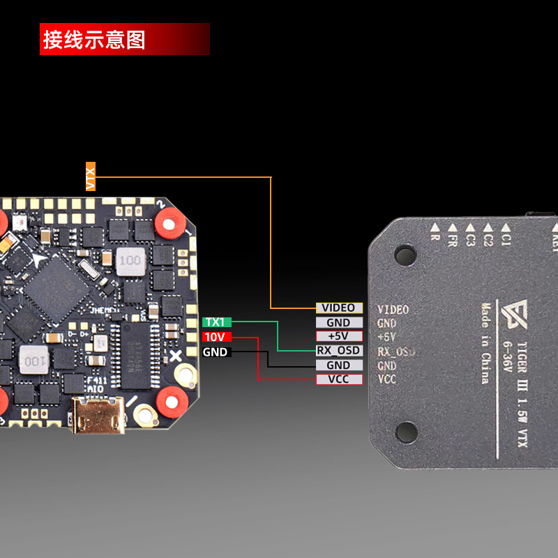 TIGER III 1.5W FPV VTX High Power CNC Heat Dissipation for Crossing Machine - Image 2