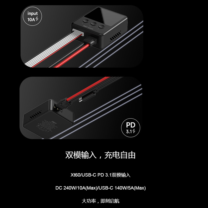 ISDT 608PD 1-6S Intelligent Balance Charger Dual-Mode Input APP Control IPS Screen - Image 3
