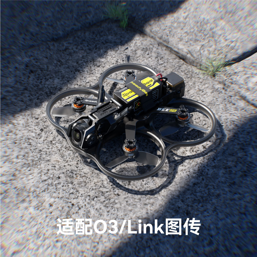 SpeedyBee Bee25 2.5 Inch Culvert Ring Modular HD FPV Crossing Machine Quadcopter - Image 4