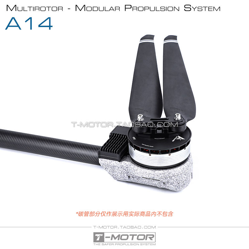 Tmotor A14 Multi Rotor Power System Motor Electric Adjustable Base Integrated Boom for FPV Drones - Image 5
