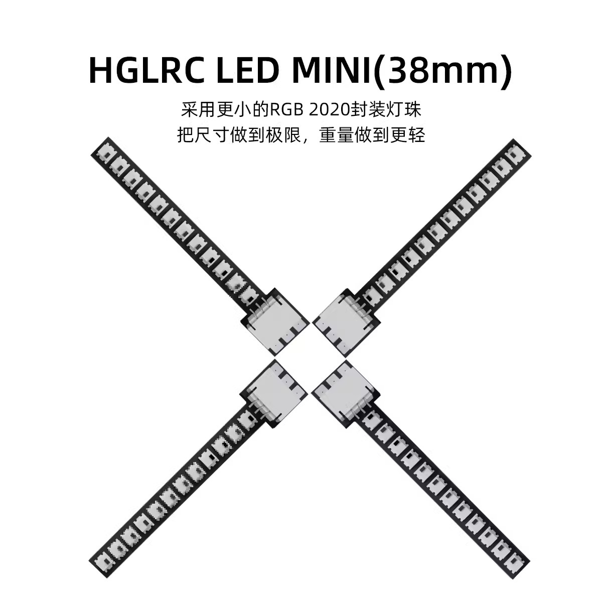 HGLRC LED Mini 38 25 Programming Light Module with Control Panel for FPV Racing Drone - Image 3