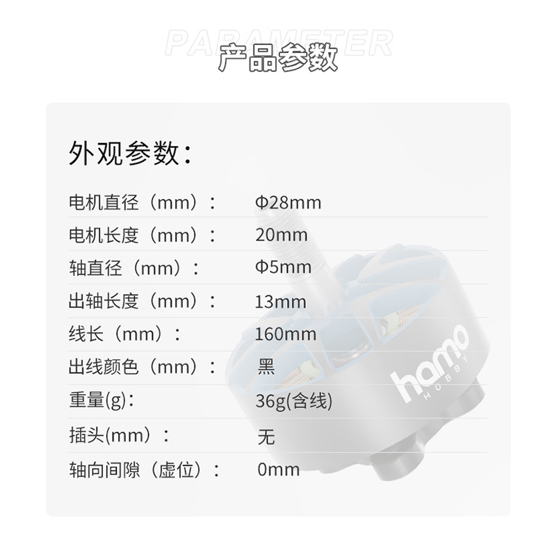 HAMO HOBBY 2207 KV1750 KV1950 KV2050 Extreme Racing FPV Crossing Brushless Motor - Image 4