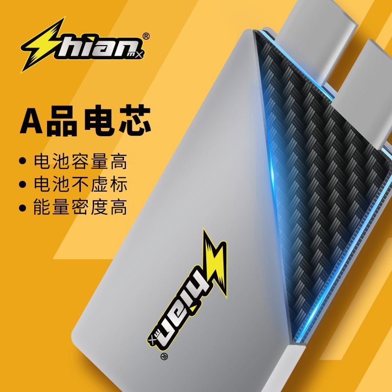 Shianmx 10000mAh 75C High Rate Lithium Battery Pack for FPV Drones - Image 2