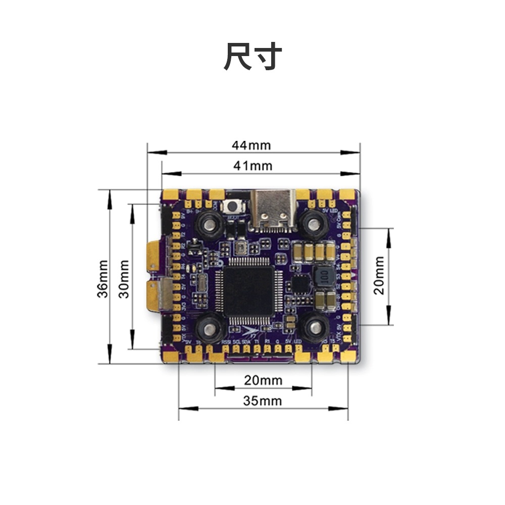 Flycolor Mini Flying Tower 60A 20x20 Racing Machine FPV Drone - Image 5