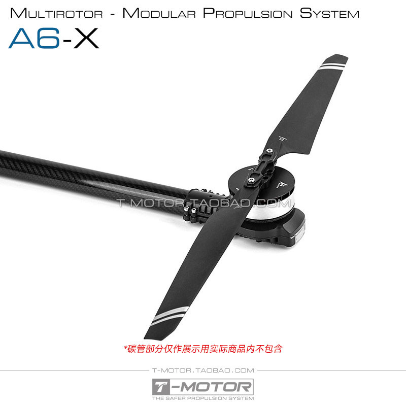 Tmotor A6X Multi Rotor Modular Power System Motor Electric Adjustable Base Integrated Boom CCW - Image 4