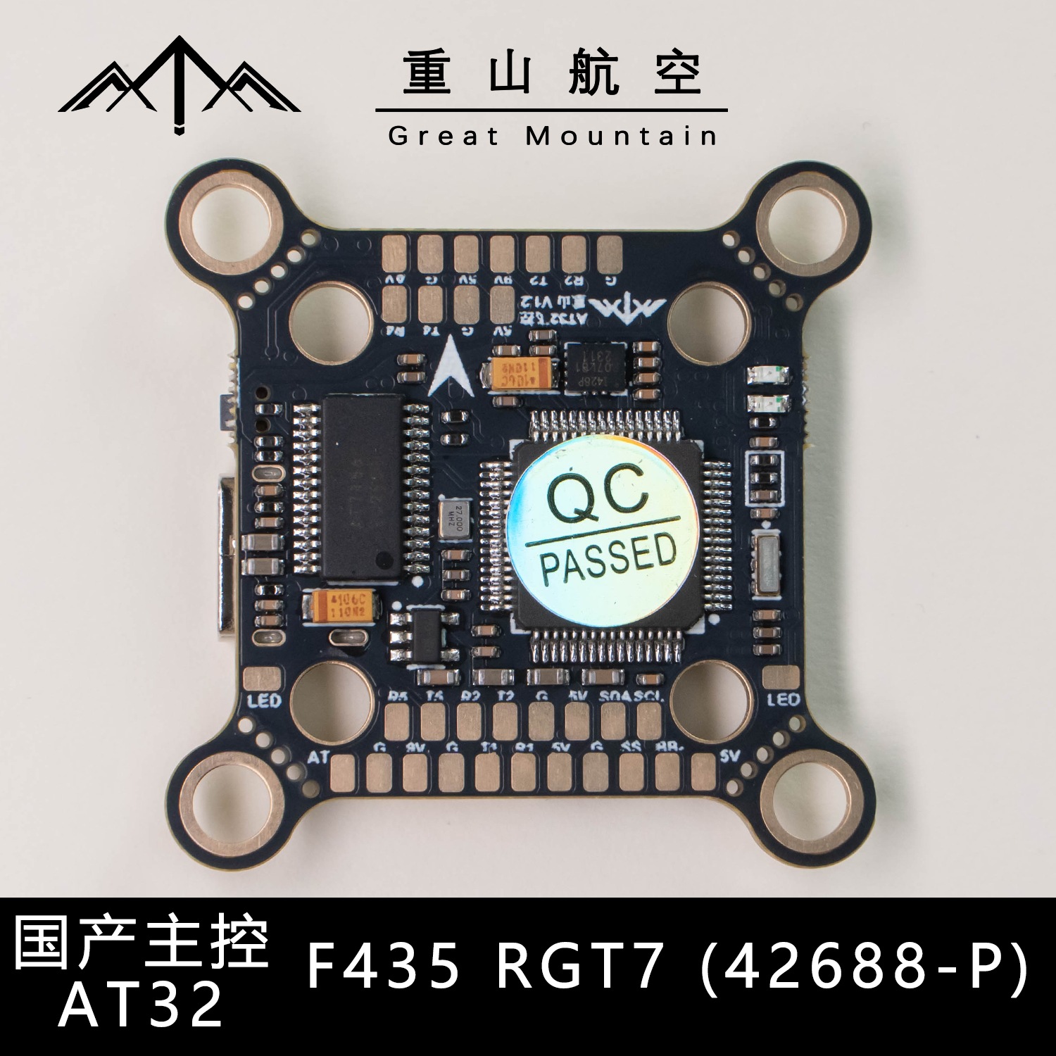 Greatmountain AT32 F435RGT7 Flugcontroller für FPV-Drohnen – 30,5 mm und 20 mm Befestigung - Image 2