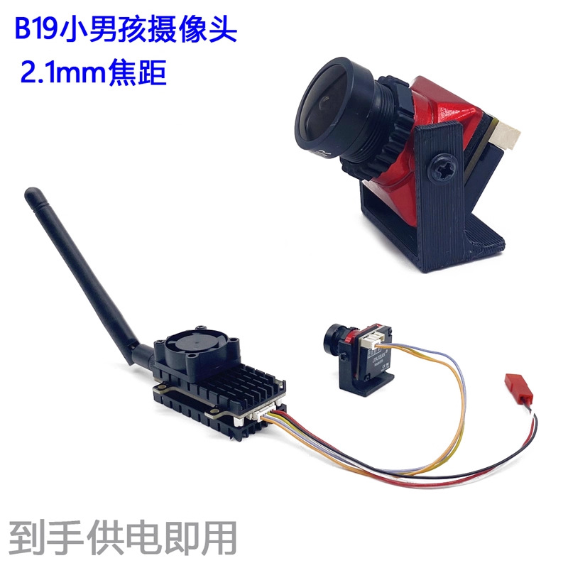 5.8G 2W High Power FPV Drone Wireless Image Transmission Suite 1500TVL Camera - Image 4