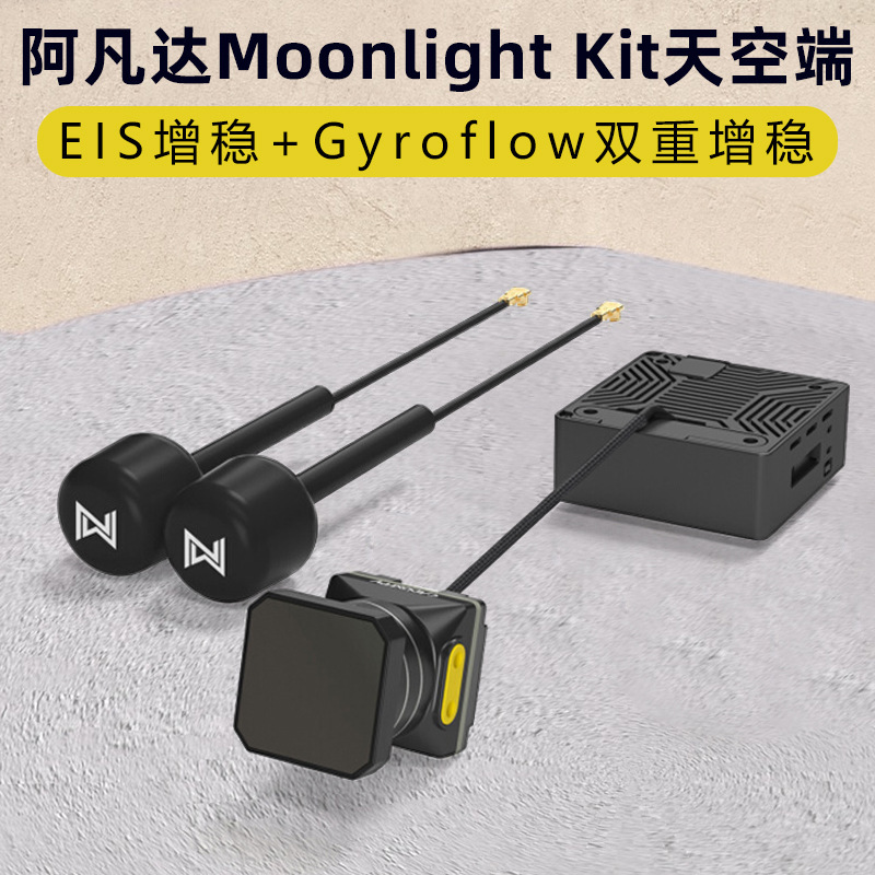 Комплект Walksnail Snail Caddx Avatar Moonlight для записи 4K-видео в формате HD - Image 5