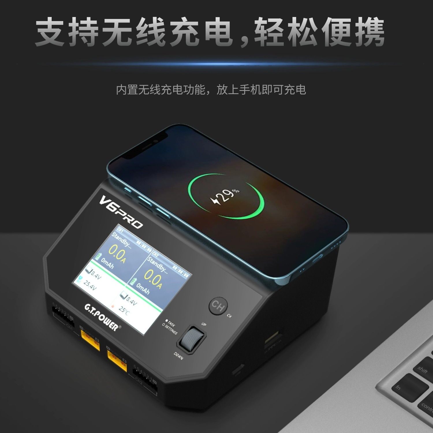 Зарядное устройство GTPower V6PRO для литиевых аккумуляторов с высокой мощностью и функцией балансировки - Image 2