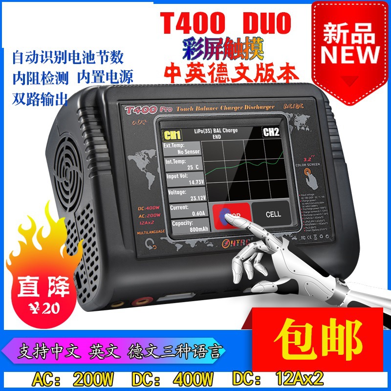 HTRC T400 Balance Charger Smart Lipo Battery Charger 400W - Image 3