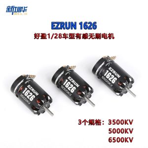 Haoying Hobbywing 1626 6500KV Inductive Brushless Motor for 1/28 Mosquito Car EZRUN