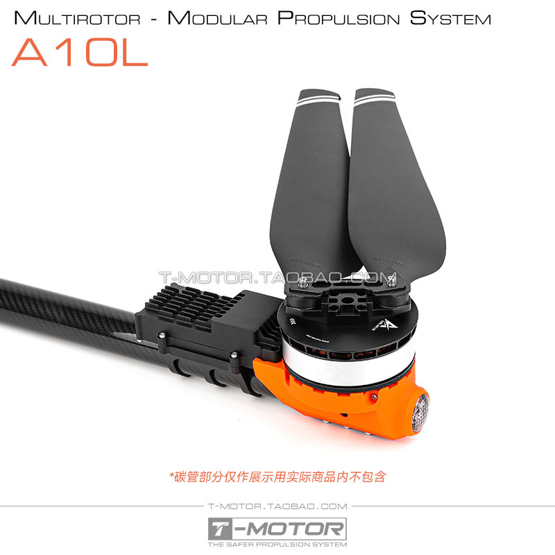 Tmotor A10L Multi Axis Multi Rotor Modular Power System Motor Electric Adjustable Base Integrated Boom CCW A10L MF3628P - Image 5