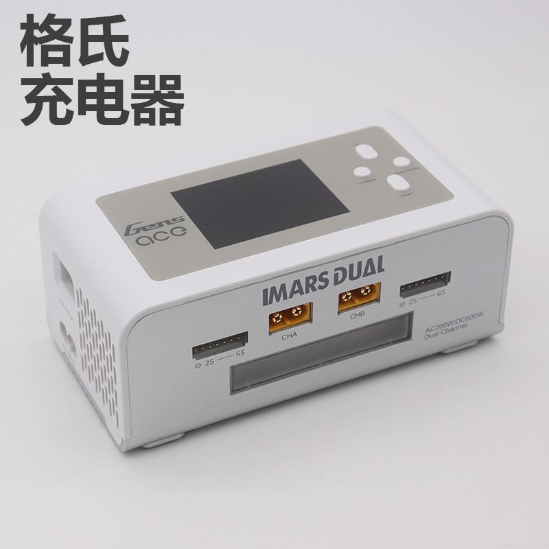 Grignard D6OOW Charger A2OOW Dual Way RC Model Lithium Battery PRO Balance - Image 2