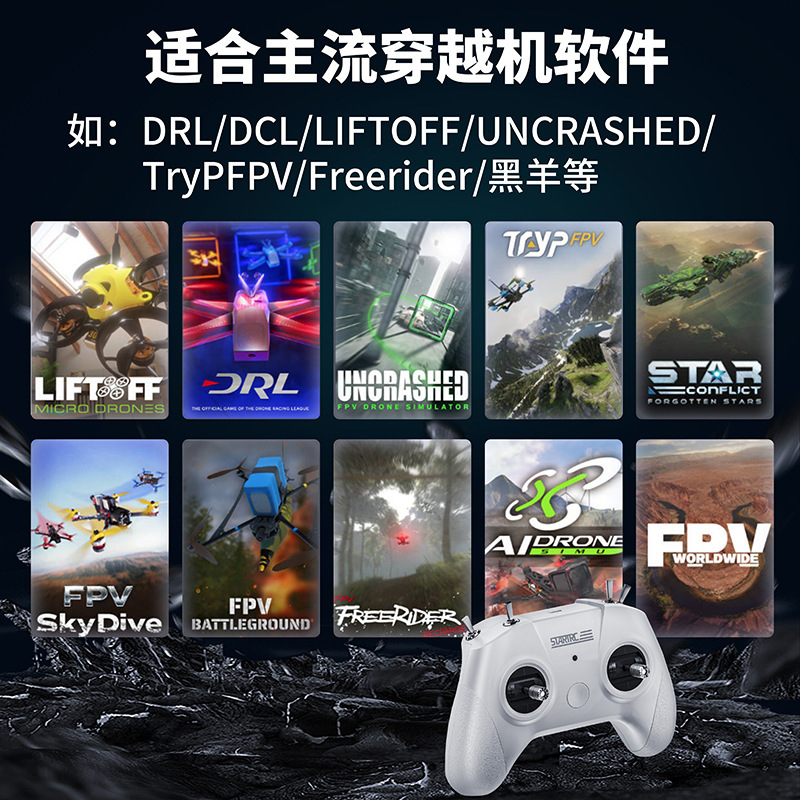 S8 Simulator Controller FPV Racing Drone Remote Control Model Aircraft Trainer - Image 3