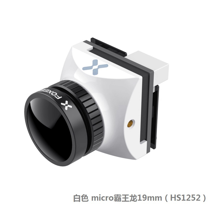 Foxeer T Rex 1500Tvl FPV Camera Racing All Round Ultra Wide Dynamic Range 2M Micro HS1252 - Image 5