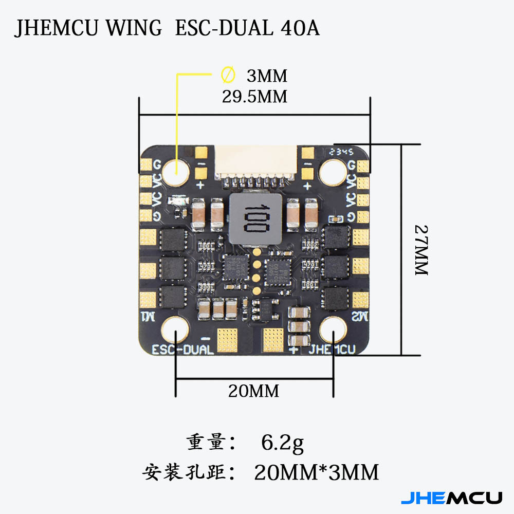 JHEMCU Tianjin Airlines Brushless ESC 2-in-1 40A 2-6S Fixed Wing Electric Tuning - Image 5