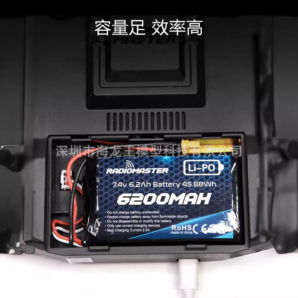 Radiomaster TX16S BOXER Remote Control Dedicated Lithium Battery 2S 6200mAh Long Battery Life Power Control - Image 2