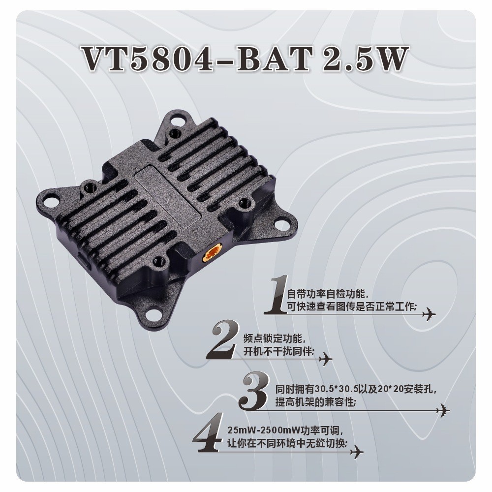 PandaRC Panda VT5804 BAT 4.9G 5.8G 6G Frequency 2.5W VTX Long Range FPV Transmitter - Image 5